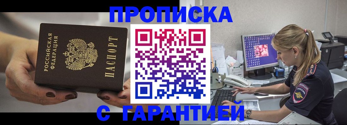 регистрация в Октябрьске