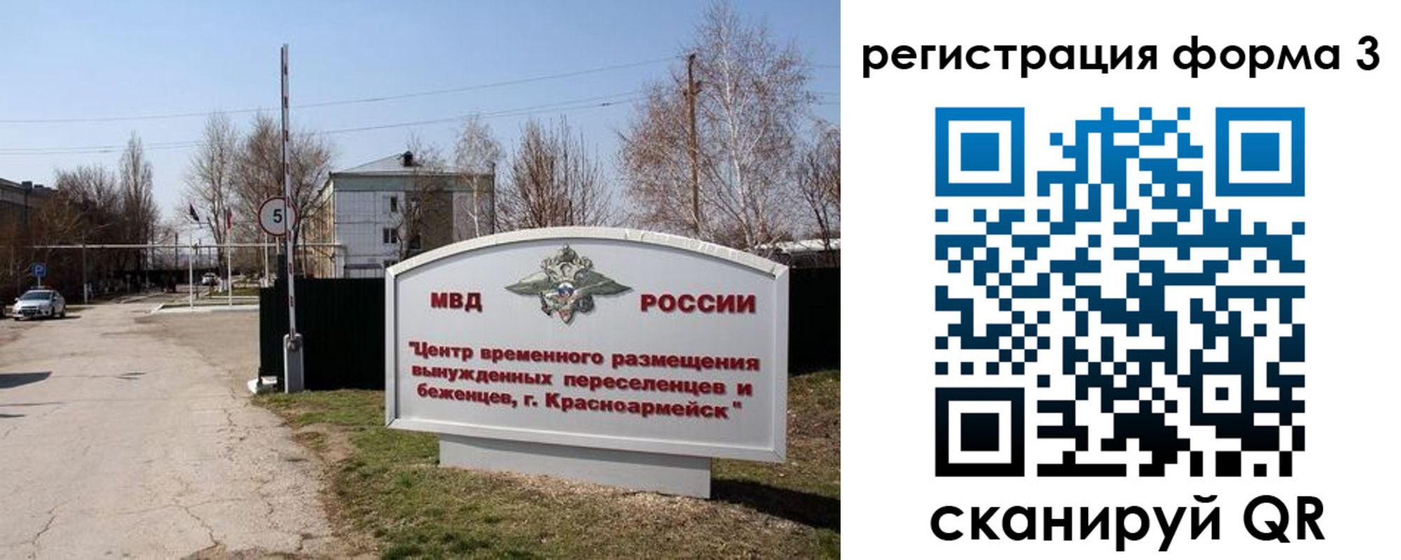 прописка законно в Октябрьске