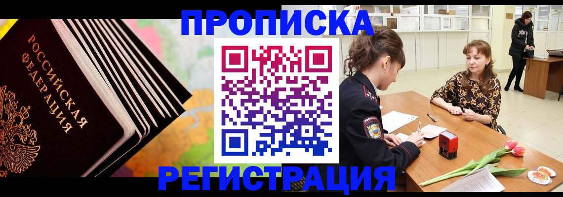 найти адрес прописки в Октябрьске