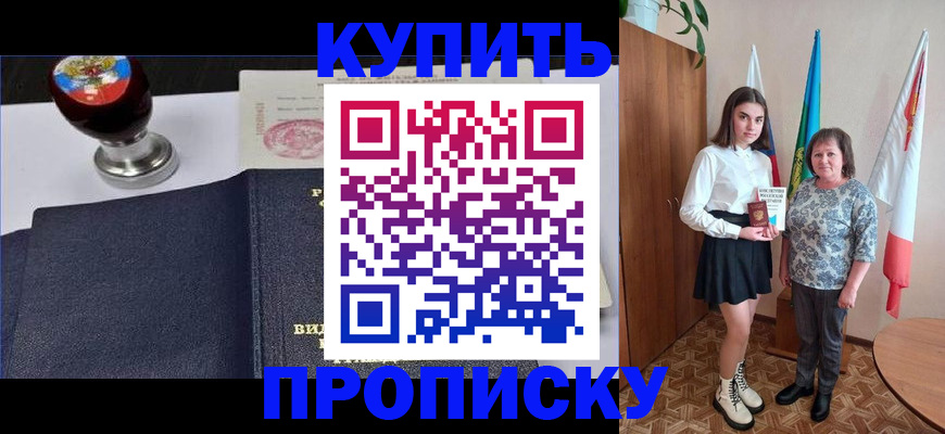 найти адрес прописки в Октябрьске