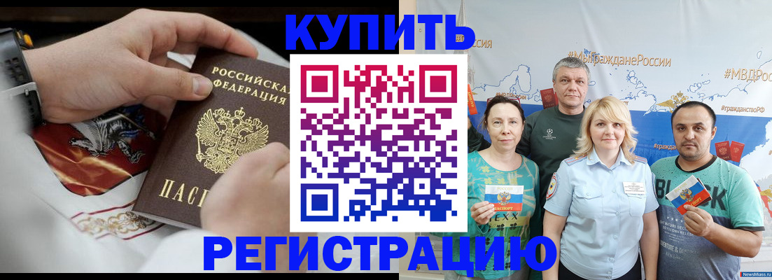 пропишу в квартире в Октябрьске